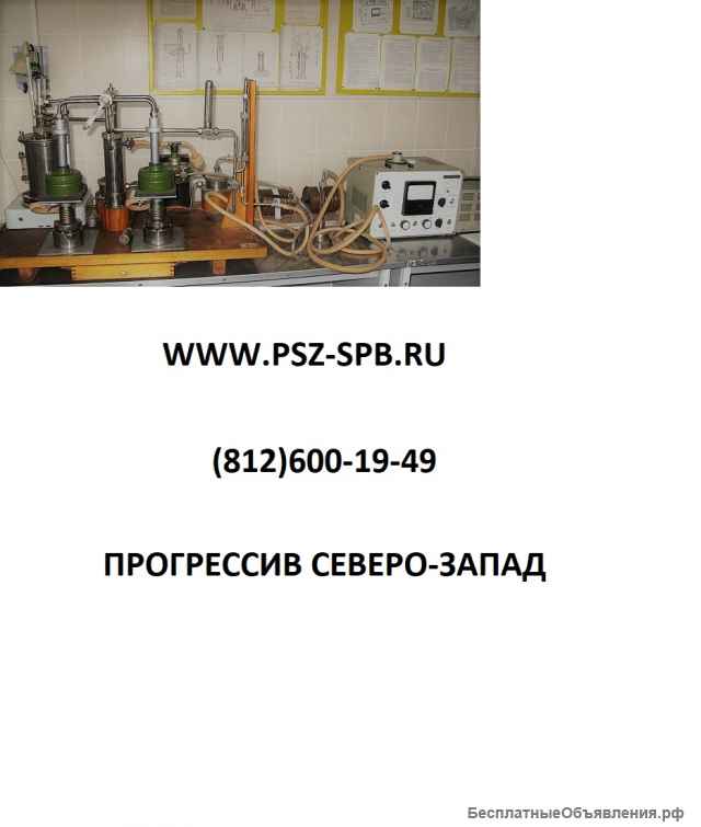 Испытание противогазов