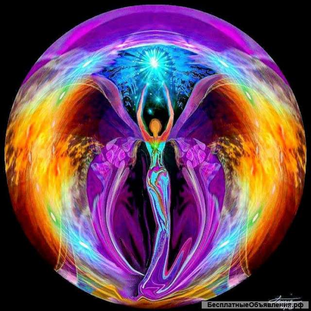 Целительство