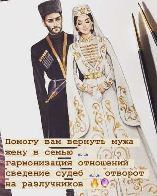 Астрономия Магия Гадание