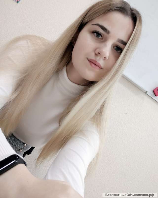 Английский язык