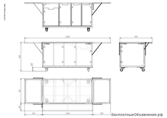 Техническое проектирование