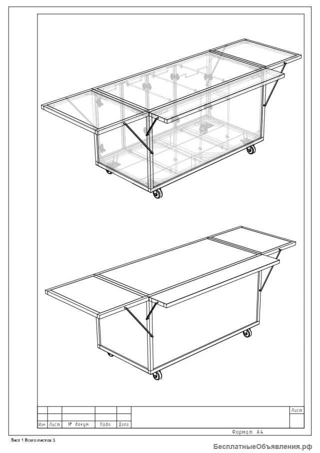 Техническое проектирование