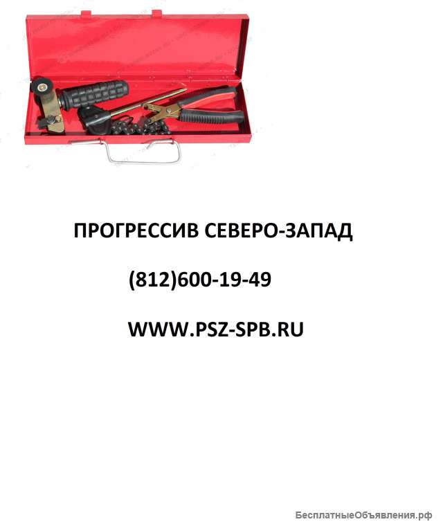 Набор ННРК в Санкт-Петербурге