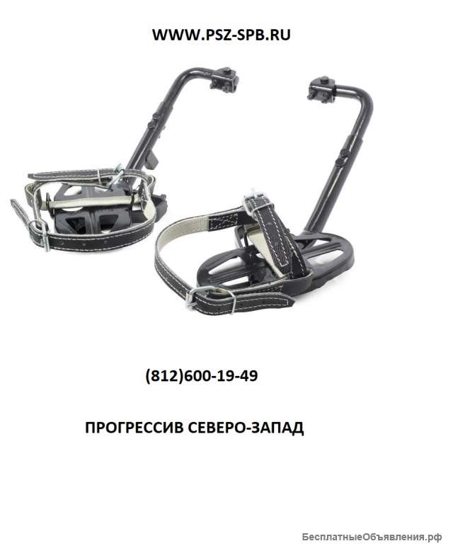 Лазы монтерские универсальные