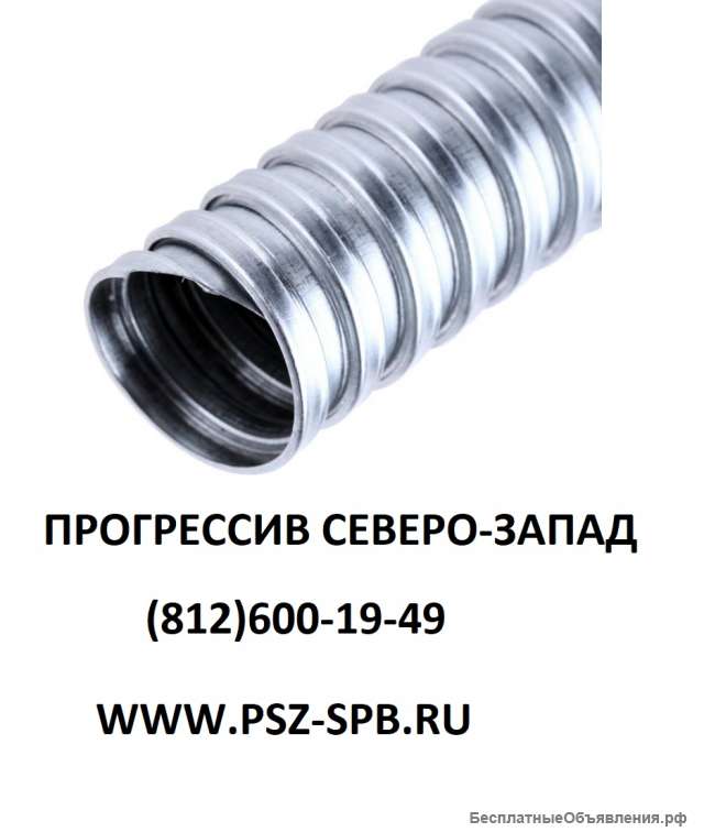 Металлорукав