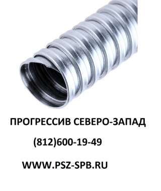 Металлорукав