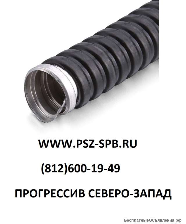 Металлорукав