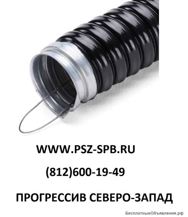 Металлорукав