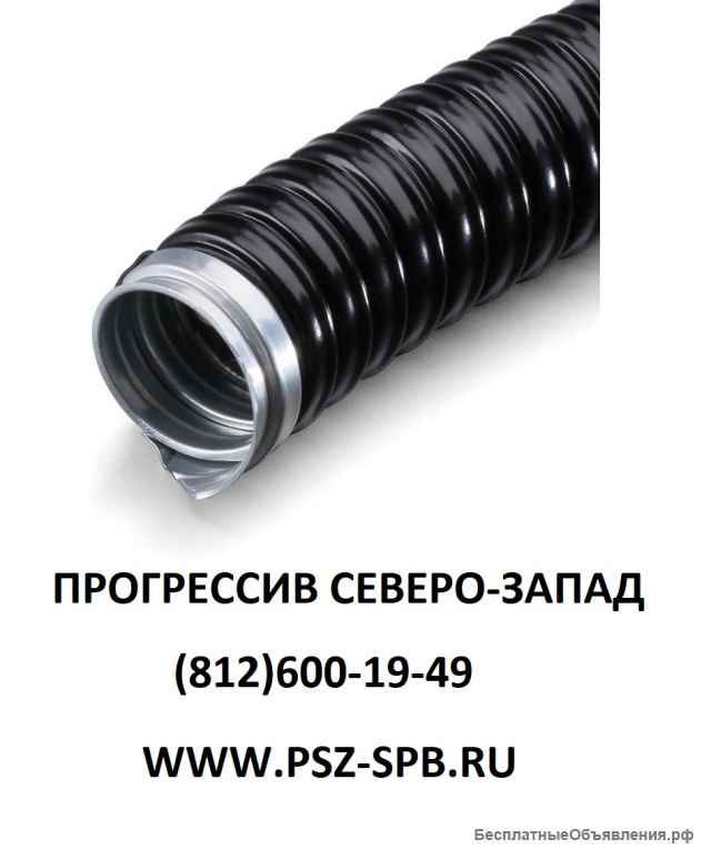 Металлорукав