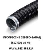 Металлорукав