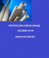 Корундовые трубы