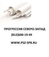 Корундовые трубы