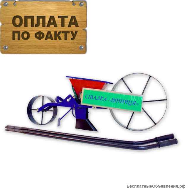 Сеялка ручная однорядная Винница