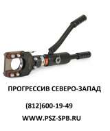 Гидравлические кабелерезы