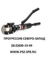 Гидравлические кабелерезы