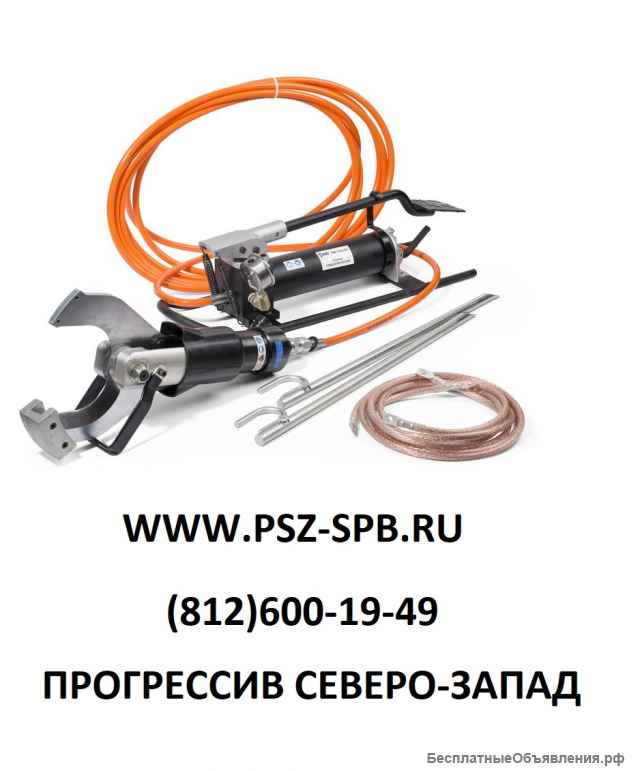 Гидравлические кабелерезы