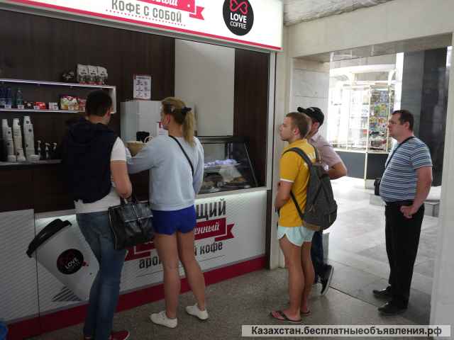 Франшиза кофеен LOVE COFFEE формата to go