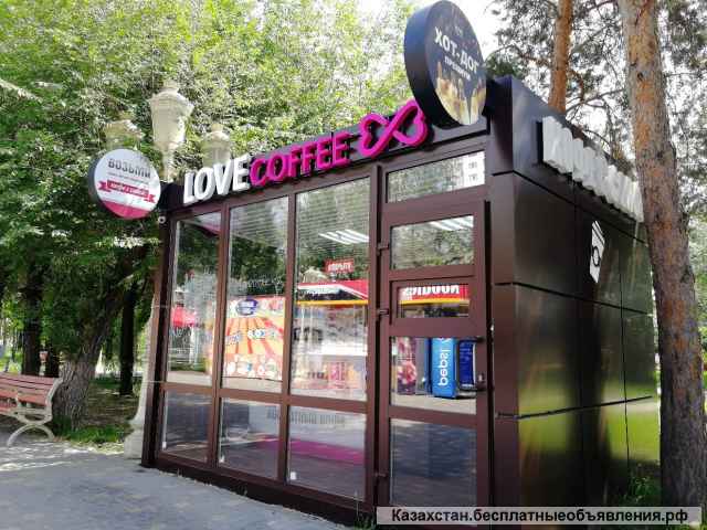 Франшиза кофеен LOVE COFFEE формата to go