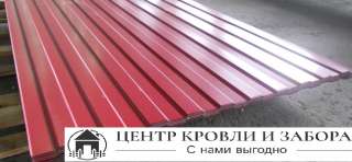 Профнастил окрашенный для забора в наличие