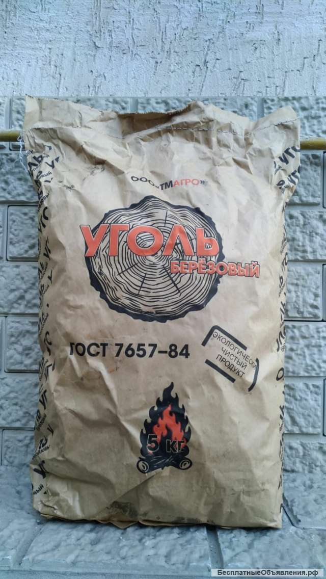 Уголь березовый