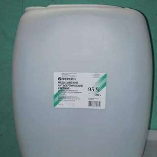 Медицинский cпиpт, антисептик. В наличии.