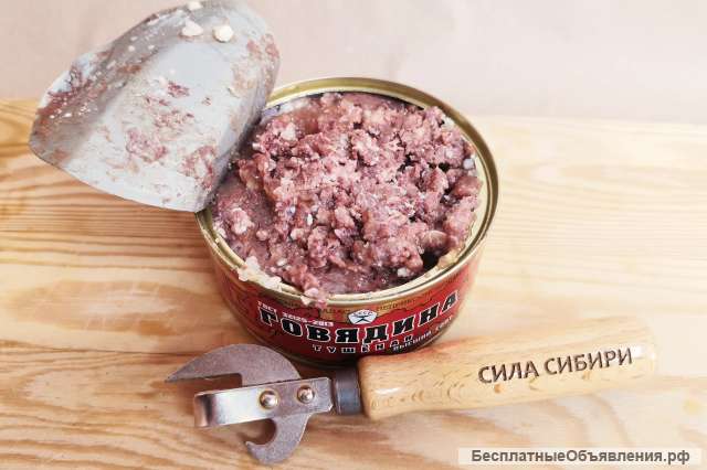 Мясные Консервы в ассортименте, пр-во Россия