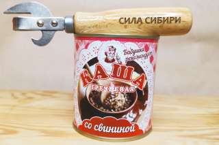 КАША Гречневая с Говядиной, Свининой