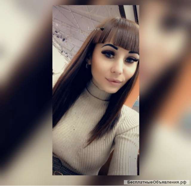 Оказание услуг для мужчин