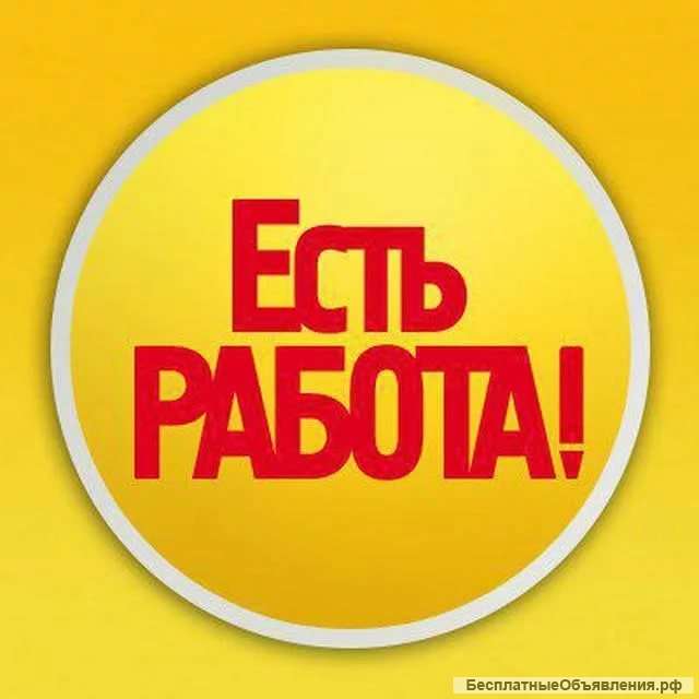 Грузчик Уборка