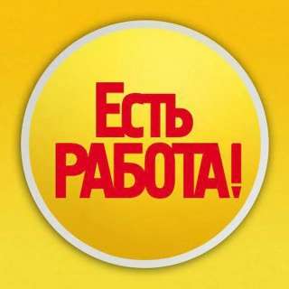 Грузчик Уборка