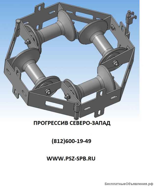 Ролики для прокладки кабеля (кабельные ролики)