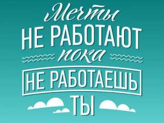 Подработка С ежедневной оплатой