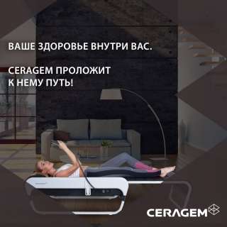 Терапевтический аппарат Master V3