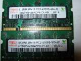 Ddr dimm 2,3 и ddr so dimm обмен на 2Gb ddr2 dimm одной планкой