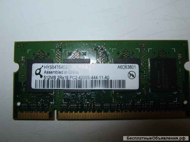 Ddr dimm 2,3 и ddr so dimm обмен на 2Gb ddr2 dimm одной планкой