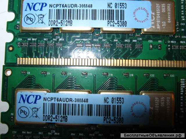 Ddr dimm 2,3 и ddr so dimm обмен на 2Gb ddr2 dimm одной планкой