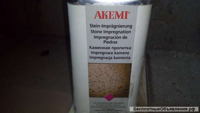Пропитка для камня Akemi