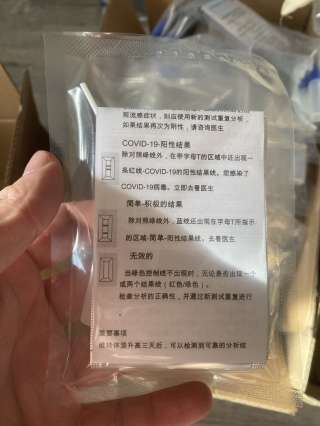 Экспресс тесты на популярный вирус