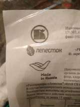 Респираторы лепесток клапаном выдоха предназначен для защиты органов дыхания