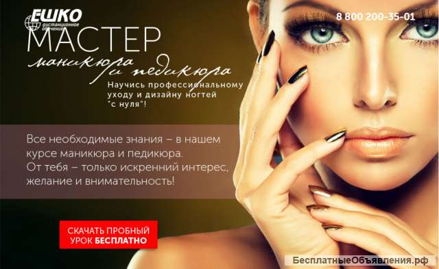 Красивые и ухоженные ногти