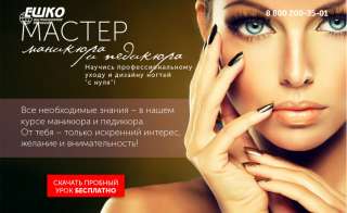 Красивые и ухоженные ногти