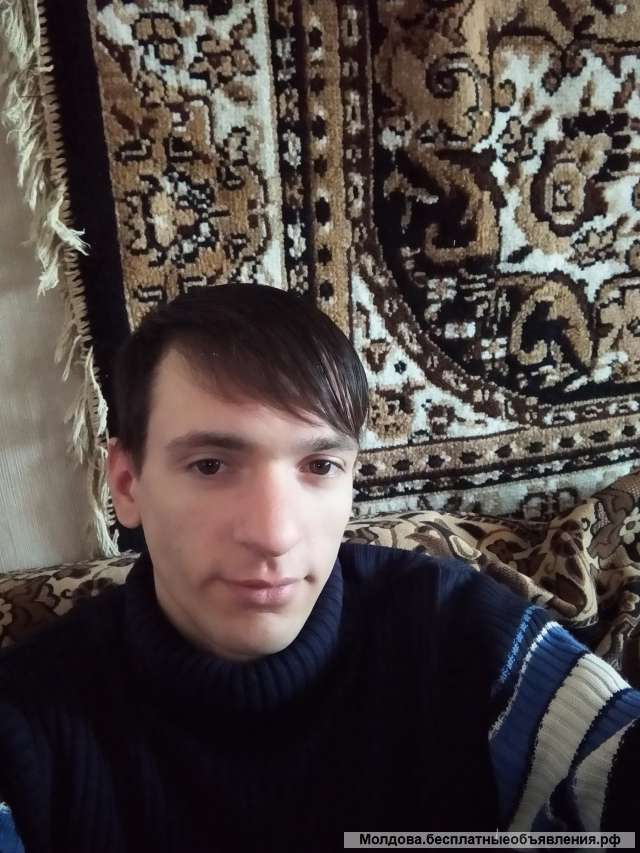 Грузчик 50лей/час