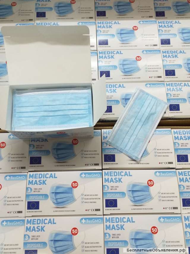Одноразовые медицинские маски