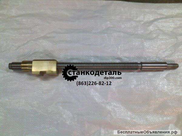 Винт поперечной подачи 16К20