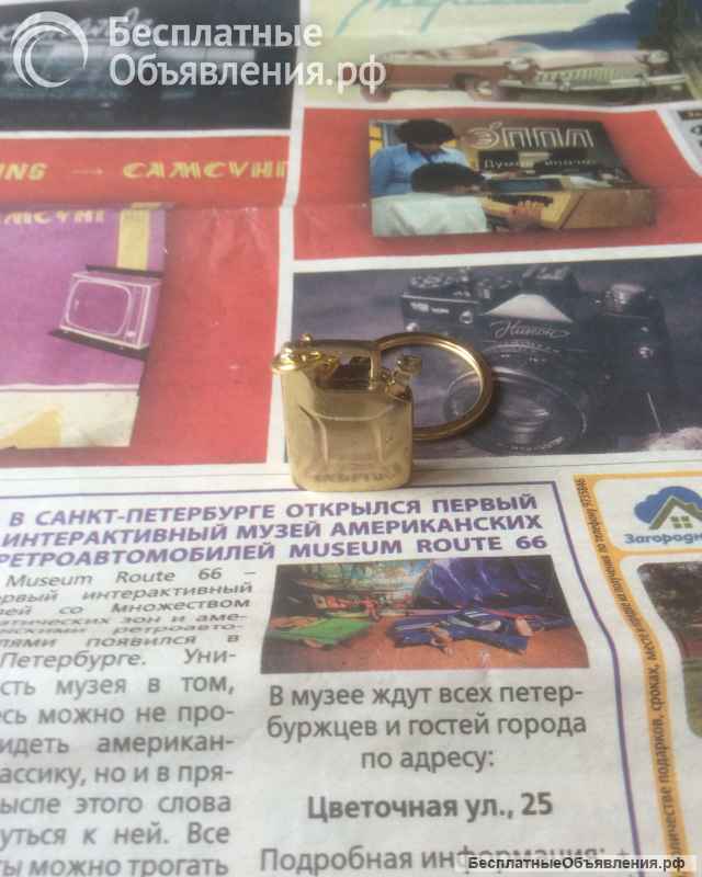 Брелок для ключей канистра
