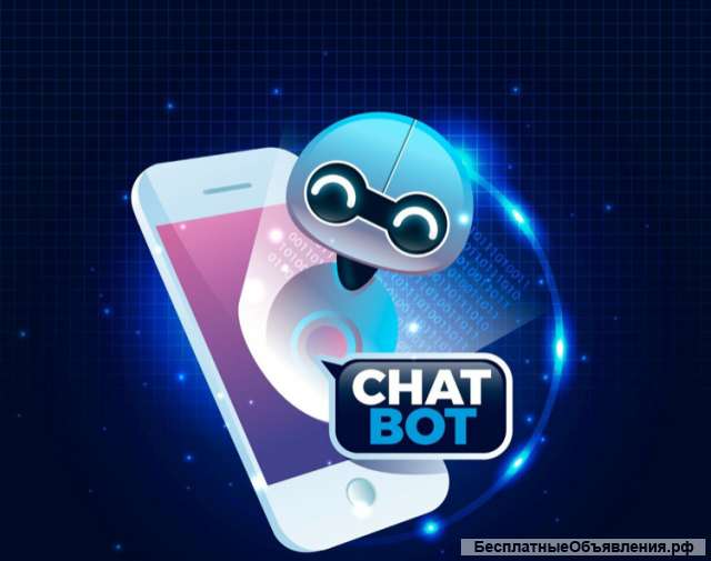 What’sApp чат-бот для вашего бизнеса