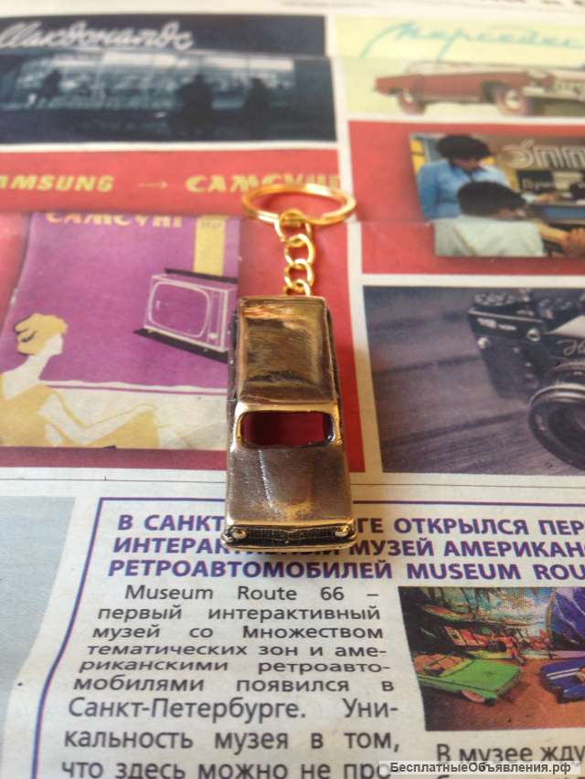 Брелок для ключей Волга Газ 2402 Универсал