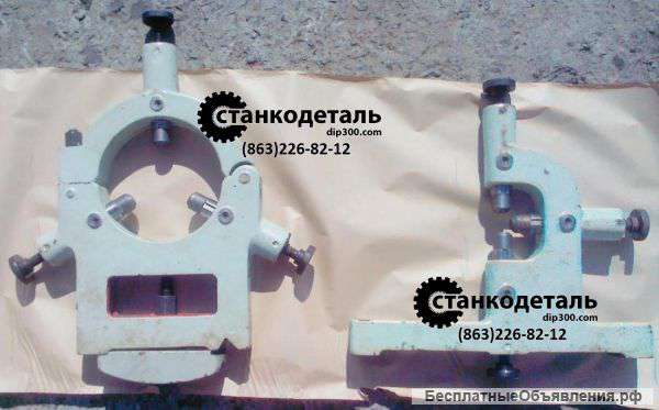 Люнет к токарным станкам 16К20, 1К62, 1М63