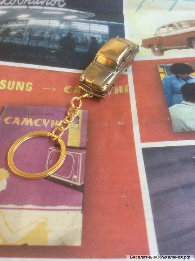 Брелок для ключей Москвич 403