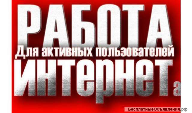 Рекламный менеджер